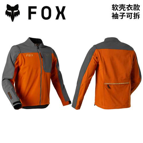 高档特惠!绿道e越野克美国FOX lgion摩托AV林道穿越夹外套骑行耐D