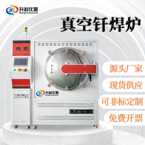 升利仪器真空钼带炉极限温度1200℃钼带钎焊金属焊高温炉电炉