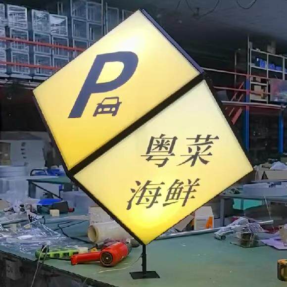 广告牌立式灯箱 菜单展示户外落地滚动旋转展示牌led发光移动招牌
