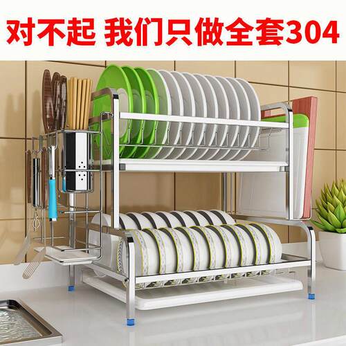 达派屋304不锈钢厨房碗架沥水架晾放碗筷沥碗盘柜台面收纳盒置物