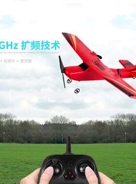 Z50遥控滑翔飞机泡沫摇控手抛飞机航天户外模型野外儿童玩具