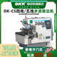 OKK步进C5锁边机四线电脑五线包缝机自动剪线工业码 边拷边缝纫机