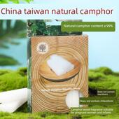 纯天然樟脑块衣柜防霉防虫家用无毒档案室防虫防霉芳香纯正樟脑丸