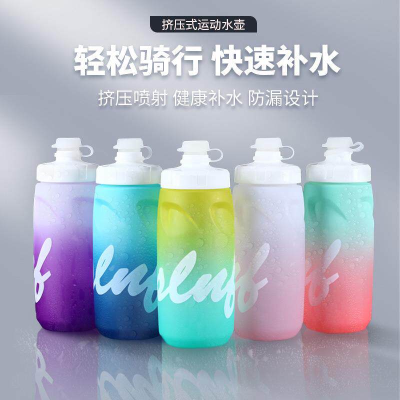 ESLNF自行车水壶喷射嘴山地公路车骑行运动水杯 骑行装备单车配件