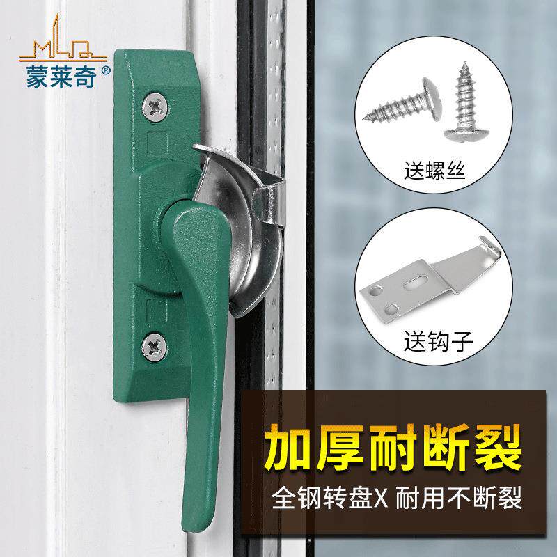 老式铝合金门窗月牙锁钩锁移窗搭扣推拉小把手小勾锁送螺丝