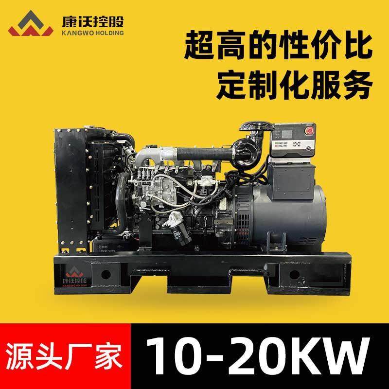 小功率交流电380v柴油发电机组全铜无刷三相电常用机组10/15/20KW