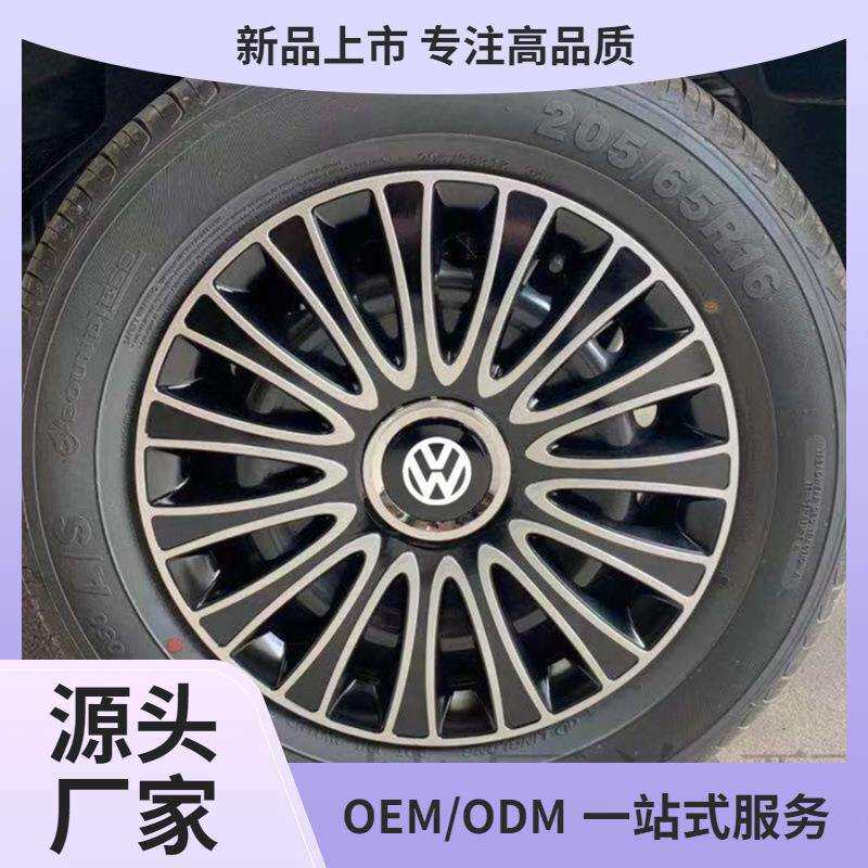 适用新老款适用捷达桑塔纳Polo轮毂盖老速腾宝来车轮毂装饰盖鲲铭