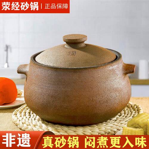 雅安荥经砂锅炖锅家用燃气煲汤锅炖锅老式陶土砂锅大号沙锅商用