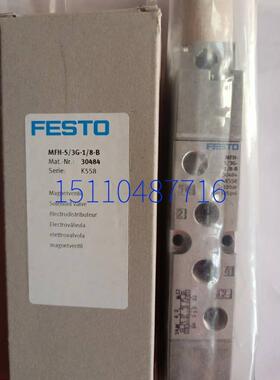 费斯托 FESTO 电磁阀 MFH-5-1/8-L-B 30991 现货