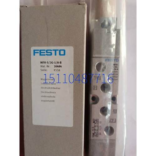 费斯托 FESTO 电磁阀 MFH-5-1/8-L-B 30991 现货