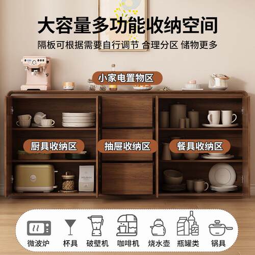 中式餐边柜靠墙一体简约现代新款厨房多功能储物纳柜木色超薄客厅