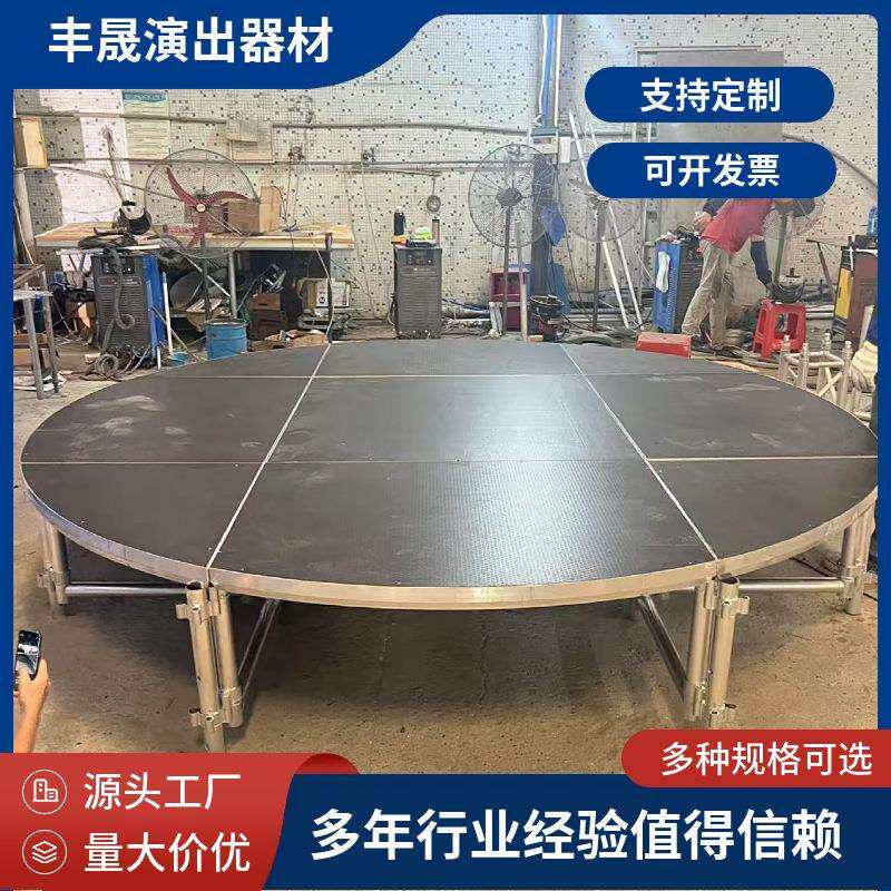 铝合金舞台桁架升降快装圆形婚庆舞台架站台t台地台展示直播模特