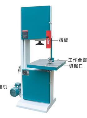 M小J45立带锯机型木式工机线械曲MJ45立锯四方木开料锯割细木工开