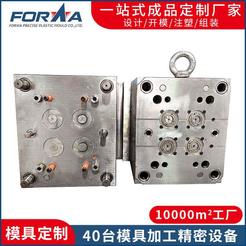 供应橡胶塑胶塑料模具 ABS塑料电子外壳尼龙制品双色注塑模具