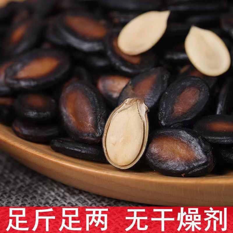 天津特产五香味水煮湿西瓜子新货净重【500克】酱焖油焖炒货坚果