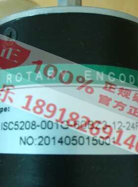 编码器ISC5208-G01G1000BZ3-12F（HEDSS)海德1000P/R 1SC5208
