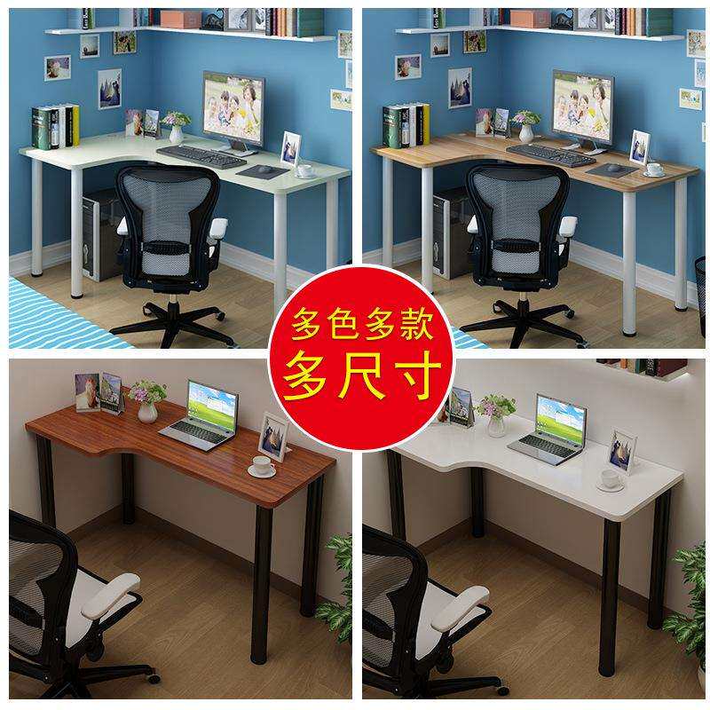 L型书桌转角桌电脑桌拐角简易家用学生写字桌办公桌卧室墙角新款