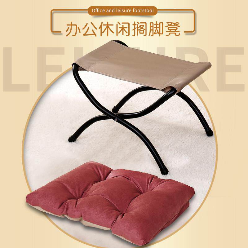 折叠垫脚椅午休脚蹬休闲 沙发凳换鞋凳办公室小凳子搁脚凳桌下放