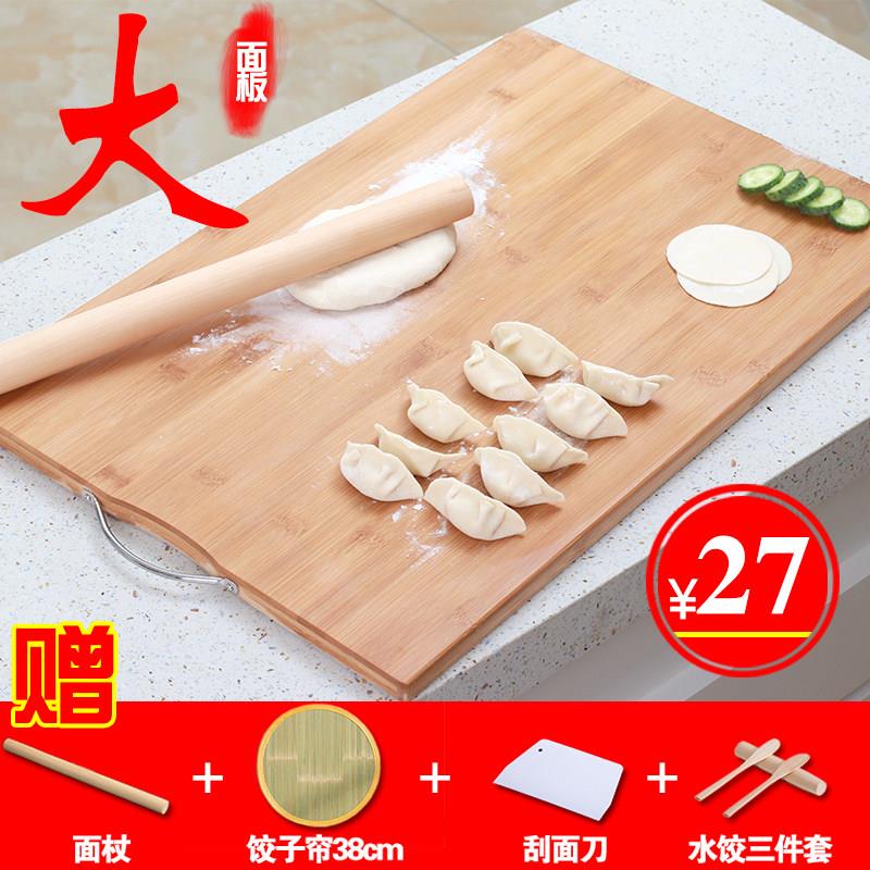 楠竹大号菜板实木面板案板擀面 面板家用砧板切菜板水饺板占板刀