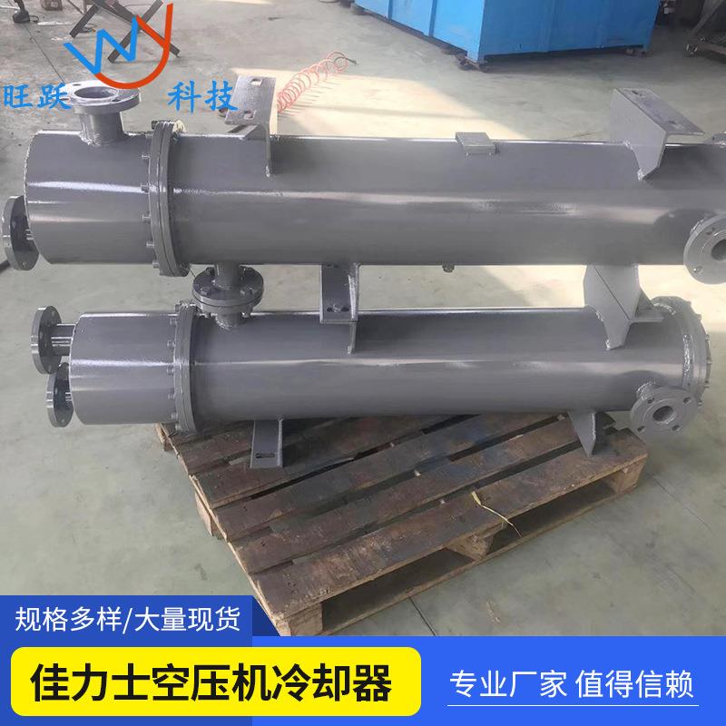 佳力士空压机冷却器,80立方冷却器