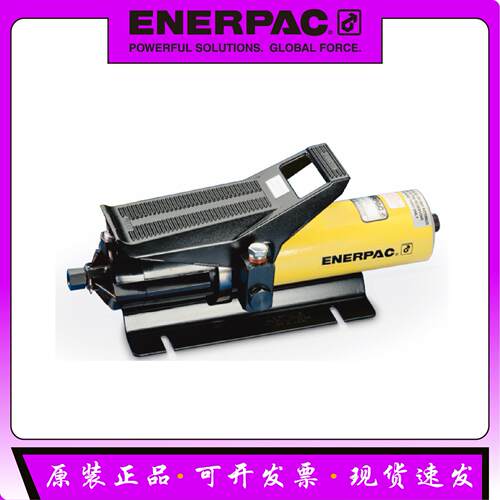 PA-133恩派克气动脚踏泵PATG1102N气动泵ENERPAC液压泵PAMG1402N