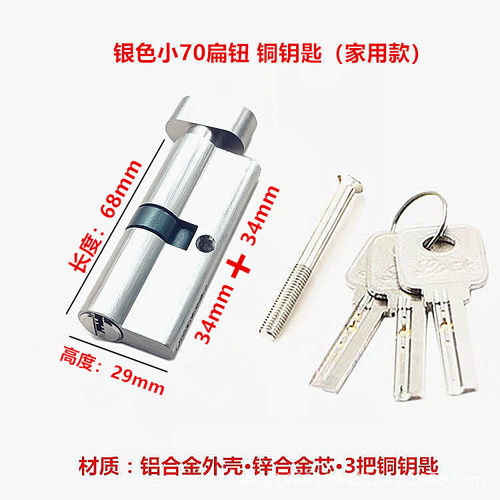 铝合金批发锁芯门锁门锁锁具配件