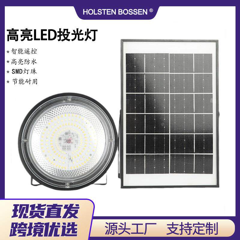 工矿吊灯花园防水壁灯过道走廊阳台太阳能户外庭院灯太阳能节能灯
