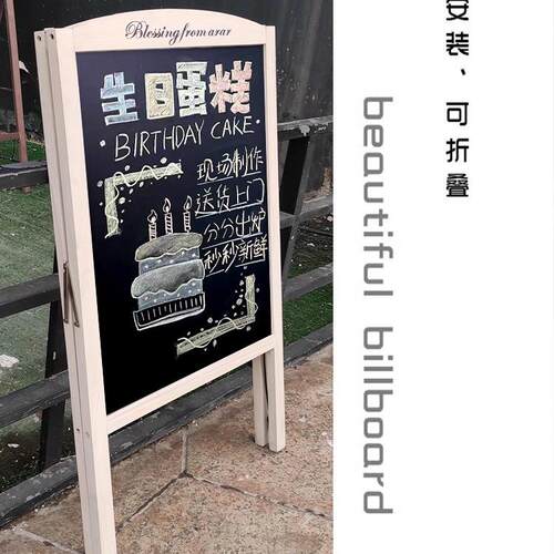 双面移黑板广告牌店铺木商用立式质落地招写牌摆摊手动价936格展