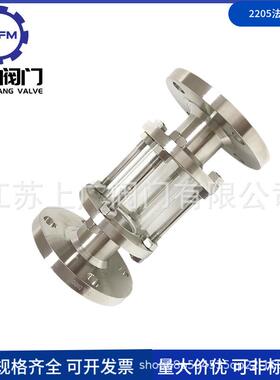 HGS07-16R不锈钢法兰视盅316L玻璃管视盅HGT20592化工部法兰视盅