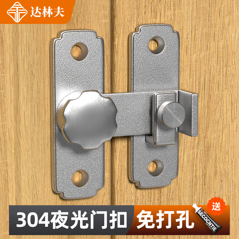 免打孔老式插销门闩卡扣门插销锁扣明装对开门搭扣移门拴厕所门扣