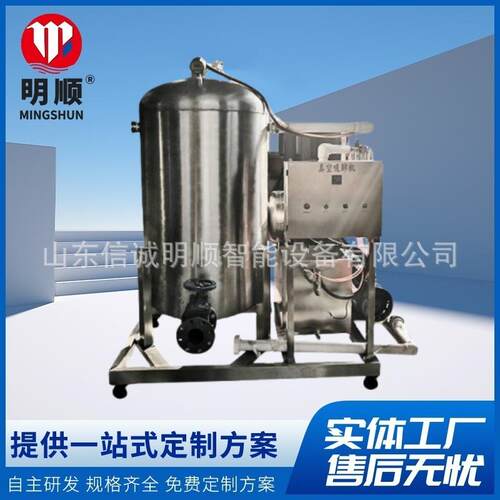 鸡鸭鹅屠宰配套真空吸肺设备全自动内脏除肺机家禽屠宰真空吸肺机