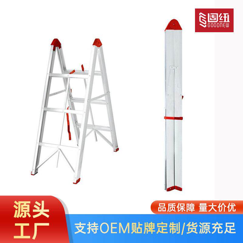 便携棍子梯折叠梯人字梯家用加厚铝合金小型工程梯子安全