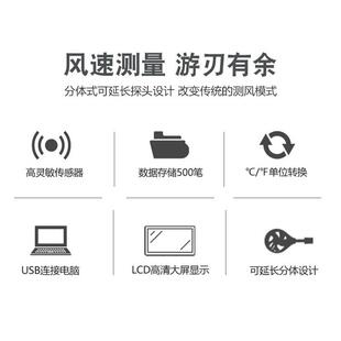 希玛风风速仪风速计量风仪敏测热仪高精度AS806风轮工业风速风温