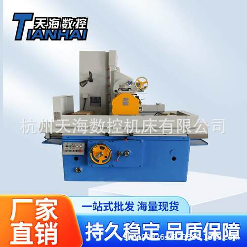 平面磨床M7140液压半自动金属磨削卧轴矩台磨床7140