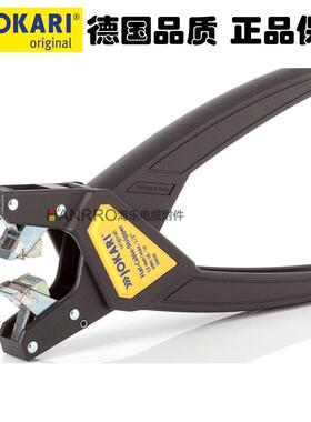 德国 AS Interface系统现场总线剥线钳2000适用黄色扁平线