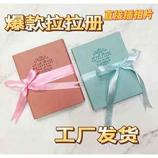 摆台册影楼礼品相册拉页皮面4组合挂墙手工7寸四连拉拉相框