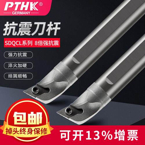 数控车削镗孔刀杆反转硬质合金钨钢抗震内孔车刀