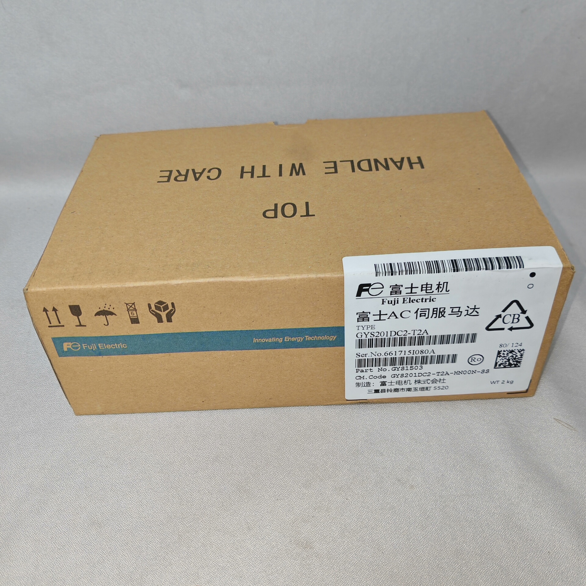 全新原装富士伺服电机GYS201DC1-T2A，非翻新捡漏贪