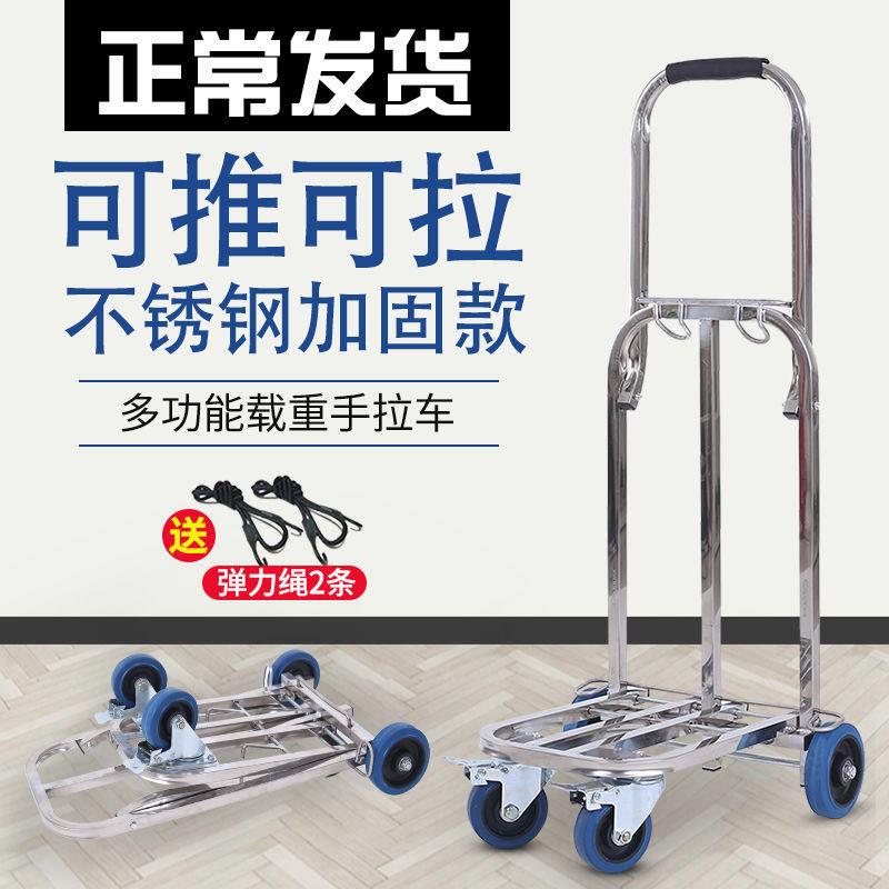 折叠拉杆车不锈钢爬楼车便携购物车载重手拉车推车拖车家用买菜车