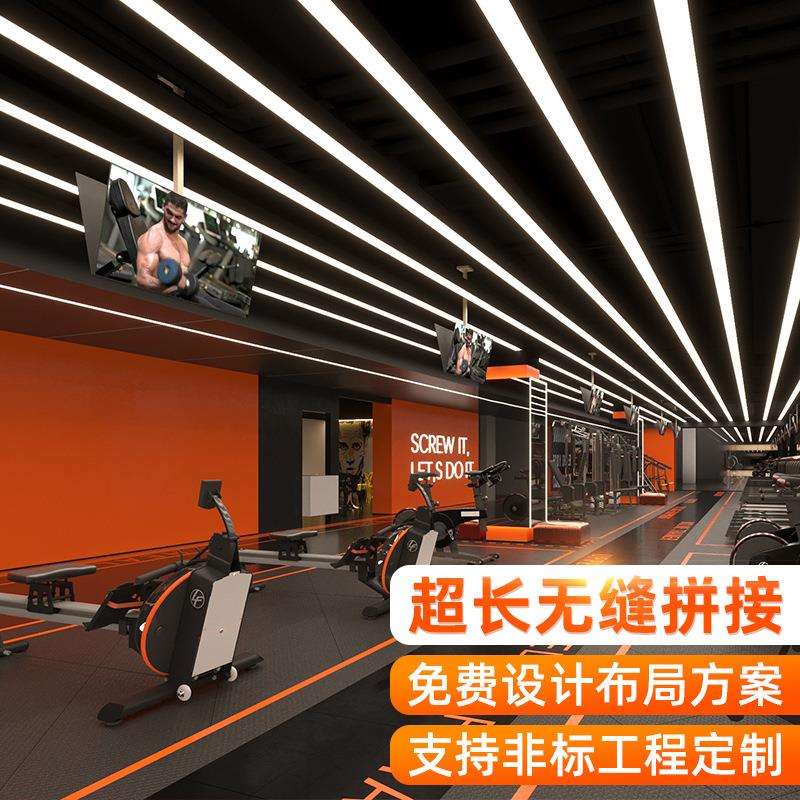 铝材无缝拼接LED长条灯办公室健身房服装店商场超市条形工程吊灯