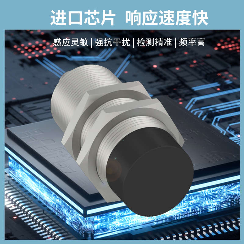 接近开关BES M30MI-PSC15B-S04G K MF-USC NSC POC-BV02 BP03 05