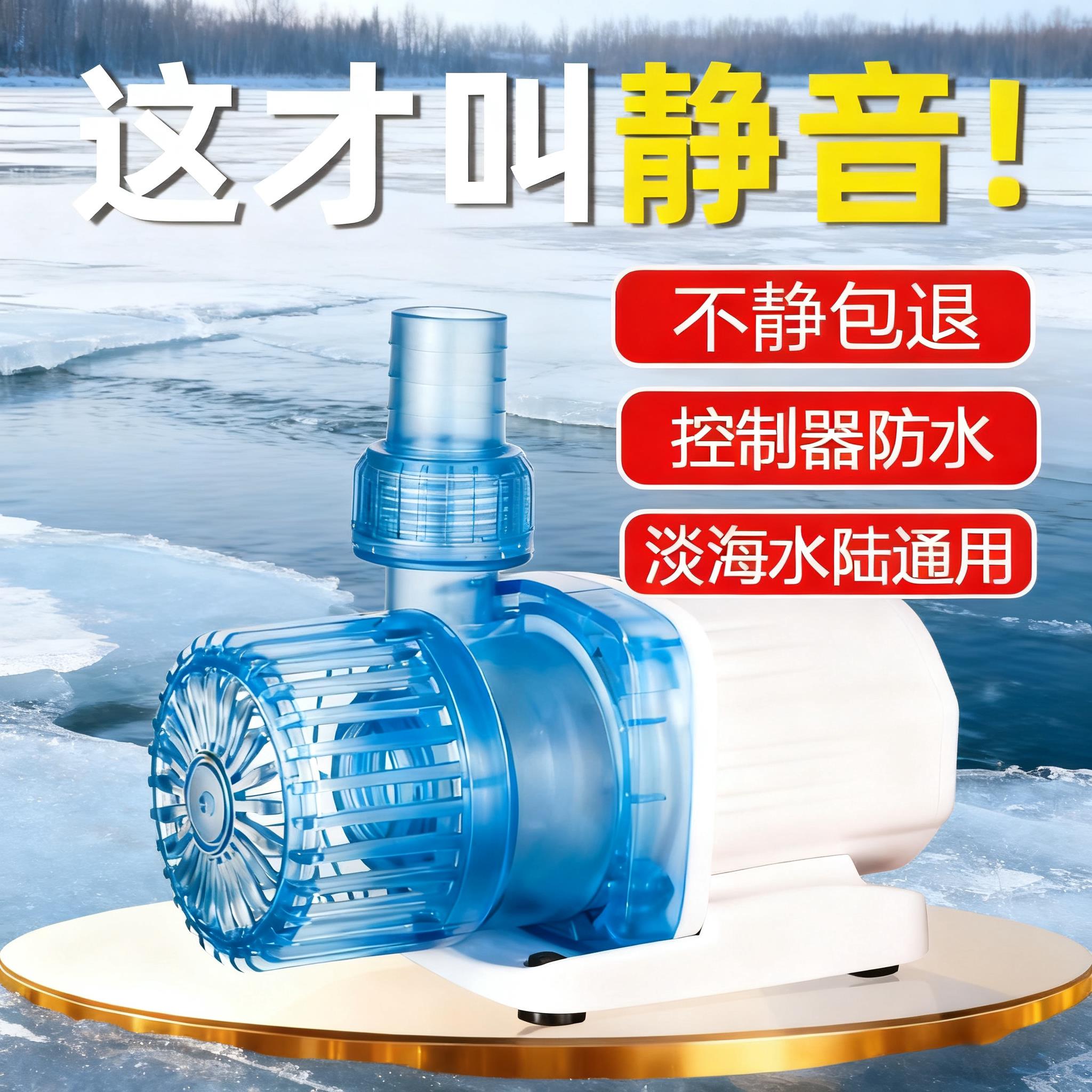 灵感鱼变频水泵鱼缸水泵底吸抽鱼便水陆两用循环过滤泵鱼池潜水泵