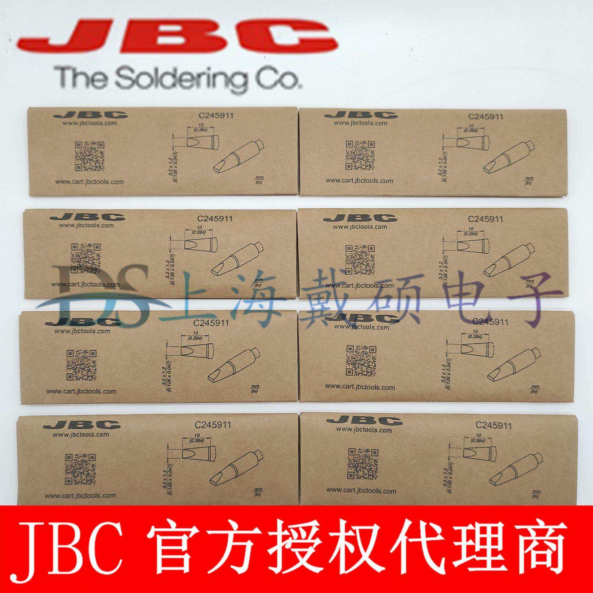 西班牙JBCC245911凿型烙铁头C245-911兼容T245-ACD-2BHQF电烙铁