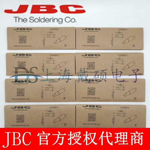 西班牙JBCC245911凿型烙铁头C245-911兼容T245-ACD-2BHQF电烙铁