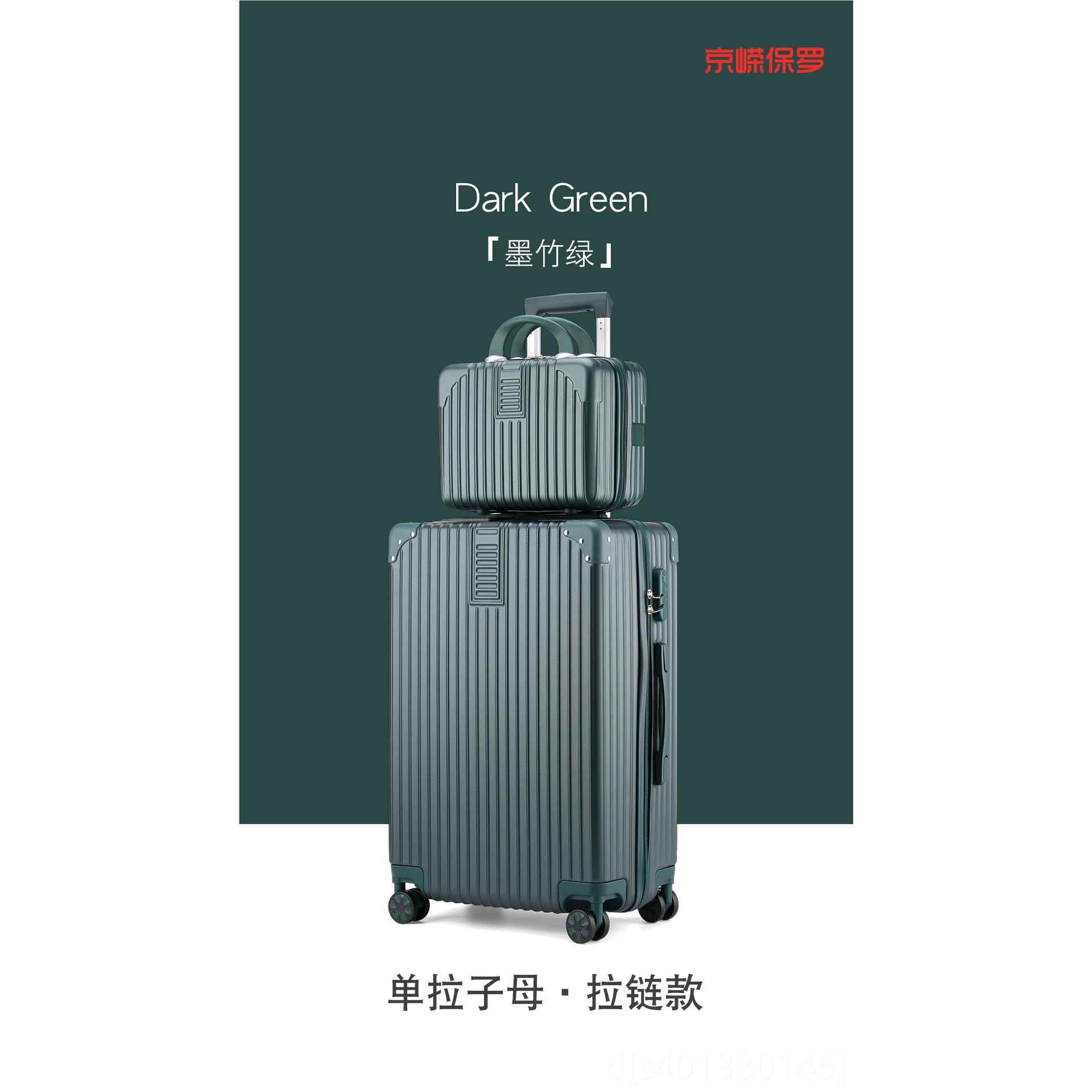 高档行密李生箱学2寸登机铝框拉杆箱女静音旅行0箱码皮箱子男2023
