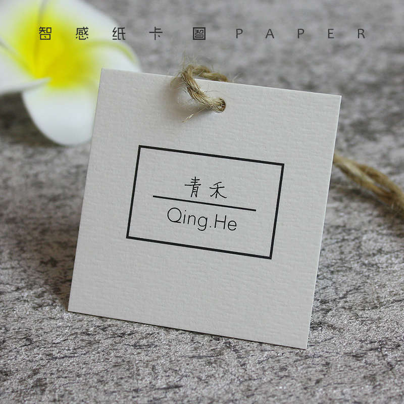 新品服装创意二维码吊牌衣服店女装商标价格标签订做定制印刷设计