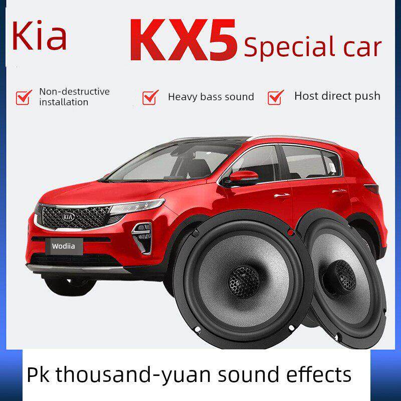 起亚kx5音响喇叭前后门加改装高中重低音无损安装 专车专用扬声器