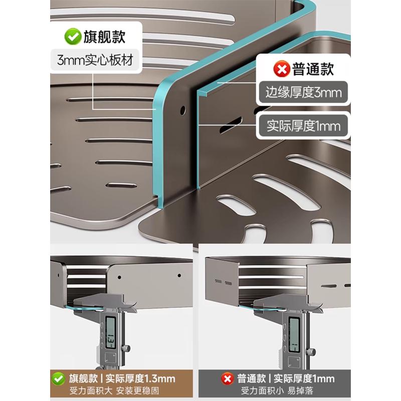 cs卫生间免打孔置物架浴室用品三角架子洗手间转角收纳壁挂