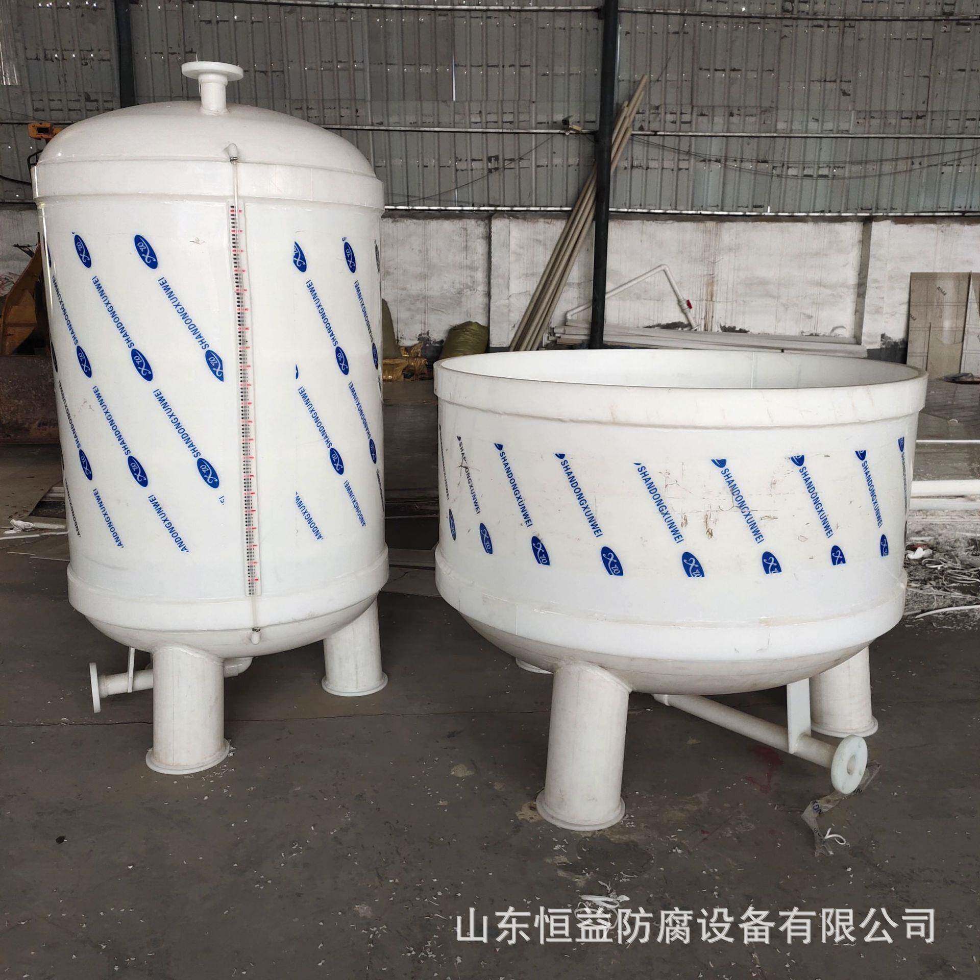 厂家供应立式PP抽滤槽PP固液分离器卧式一体成型pp真空抽滤器