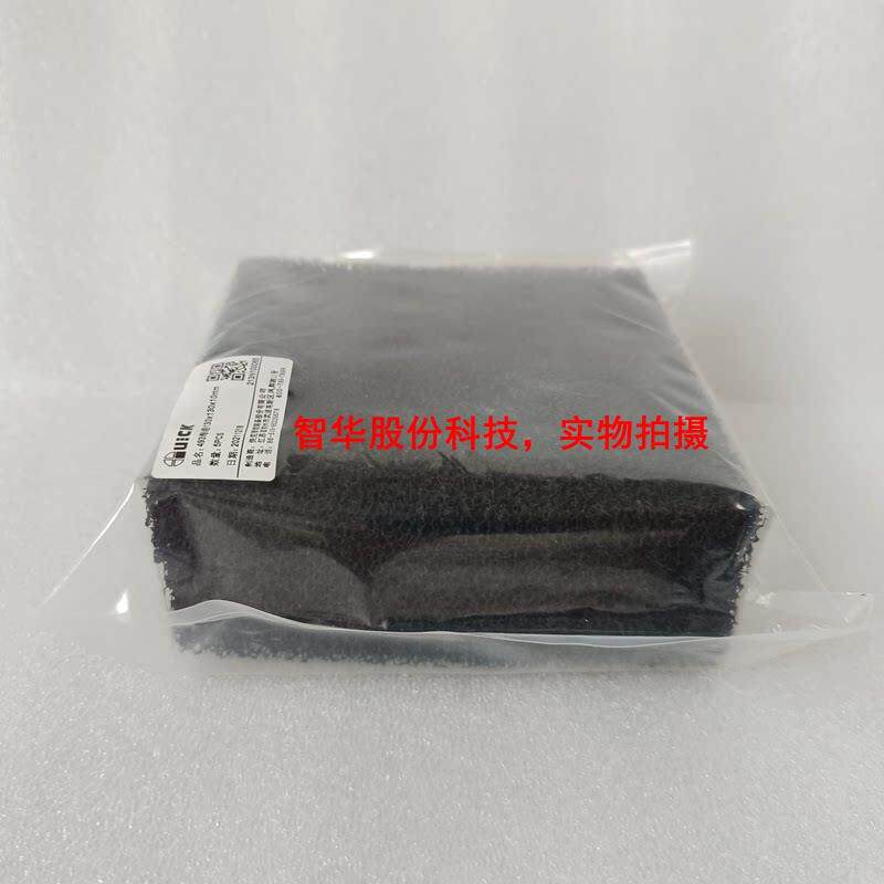 正品QUICK快克493/493E吸烟仪海绵/活性碳过滤海绵/过滤网海棉